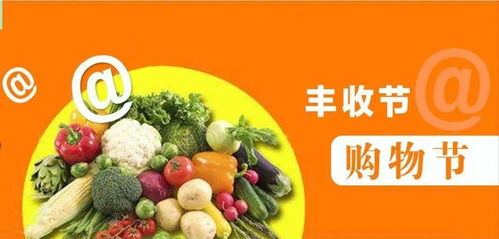 阿里巴巴啟動2020農產品雙11豐收節，助力750個貧困縣脫貧，生鮮電商前置倉推動水產品零售升級