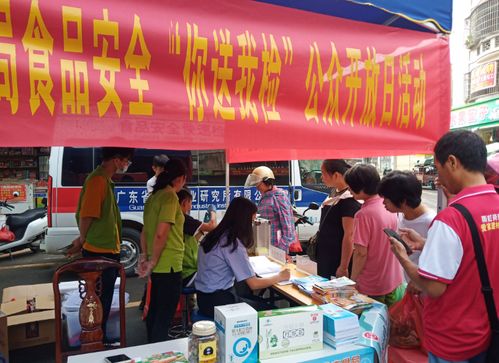 筑牢舌尖防線，共享安心餐桌——‘你送我檢’食用農產品快檢開放日暨食品安全宣傳在行動